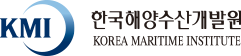 KMI 한국해양수산개발원(KOREA MARITIME INSTITUTE)